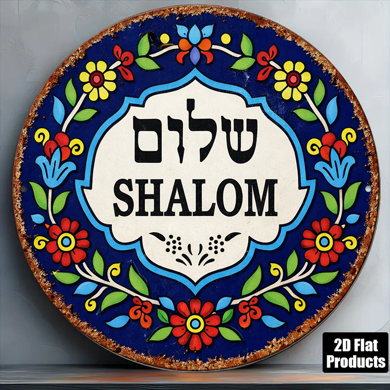 CIFBUY Vintage Shalom Peace Al - Vintage Fashion Prints 评论和价格